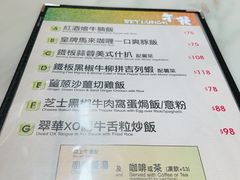 -翠华餐厅(香港国际机场店)
