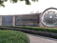 -五通灯塔公园