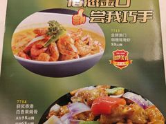 -御满江海鲜酒家(洛溪新城店)