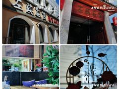 -左陕右甘(亚运村店)