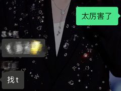 -耙蹄花