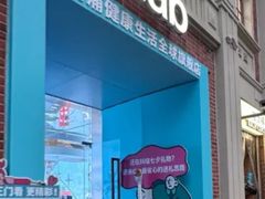-丰盛里