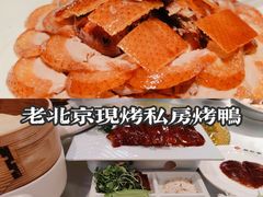 -恭敬李·烤鸭(天坛北门店)