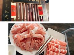 -鑫龙火锅城(青岛分店)