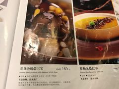 菜单-新川办餐厅