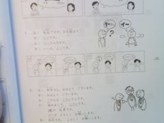 -学习谷日语培训日本留学·多语种外语教学(西单宣武分部)