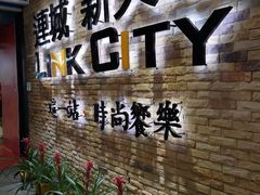 -连城·新天地(福华一路店)