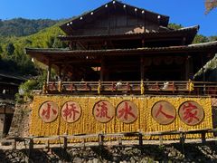 -林坑古村落