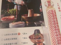 -京城胜利涮羊肉(禧乐汇店)