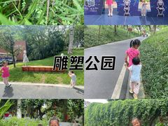 -广州雕塑公园