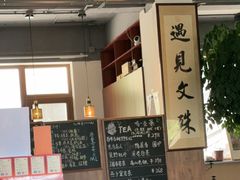 -云座·时光·观景咖啡厅(五爷庙店)