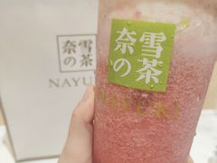 -奈雪的茶(中储能店)
