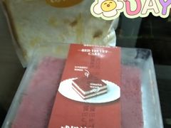 -长乐饼家(五羊新城店)