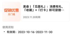 -OUR Bakery(SKP-S店)