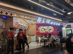 -醉人椒麻辣香锅(王府井喜悦店)