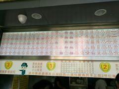 菜单-百花传统甜品店(原址店)