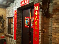 门面-五邑人家(江门店)
