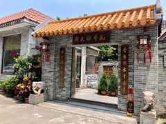 门面-周大娘牛乳(旧寨古村总店)