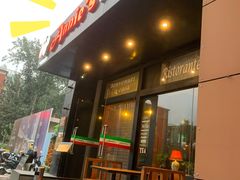 门面-安妮意大利餐厅(国贸店)