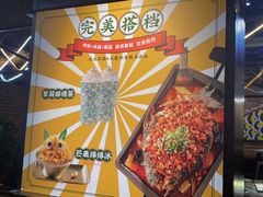 -疯鱼军团·正宗烤鱼(红山店)