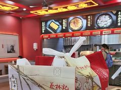 -蔡林记(昙华林泛悦汇店)