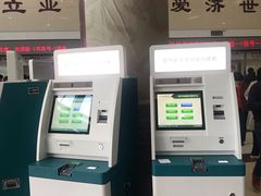 -杭州市萧山区中医院