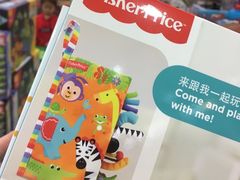 -TOYSRUS玩具反斗城(深圳万象城店)