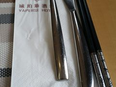 -威珀斯酒店·珀萃美食餐厅 | 海鲜刺身·现烤生蚝·特色烤肉