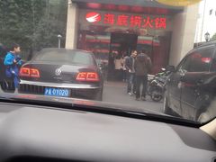 -海底捞火锅(吴中路店)