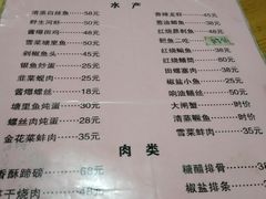 菜单-双桥饭店(锦溪店)