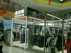 -北京华联购物中心(天通苑店)