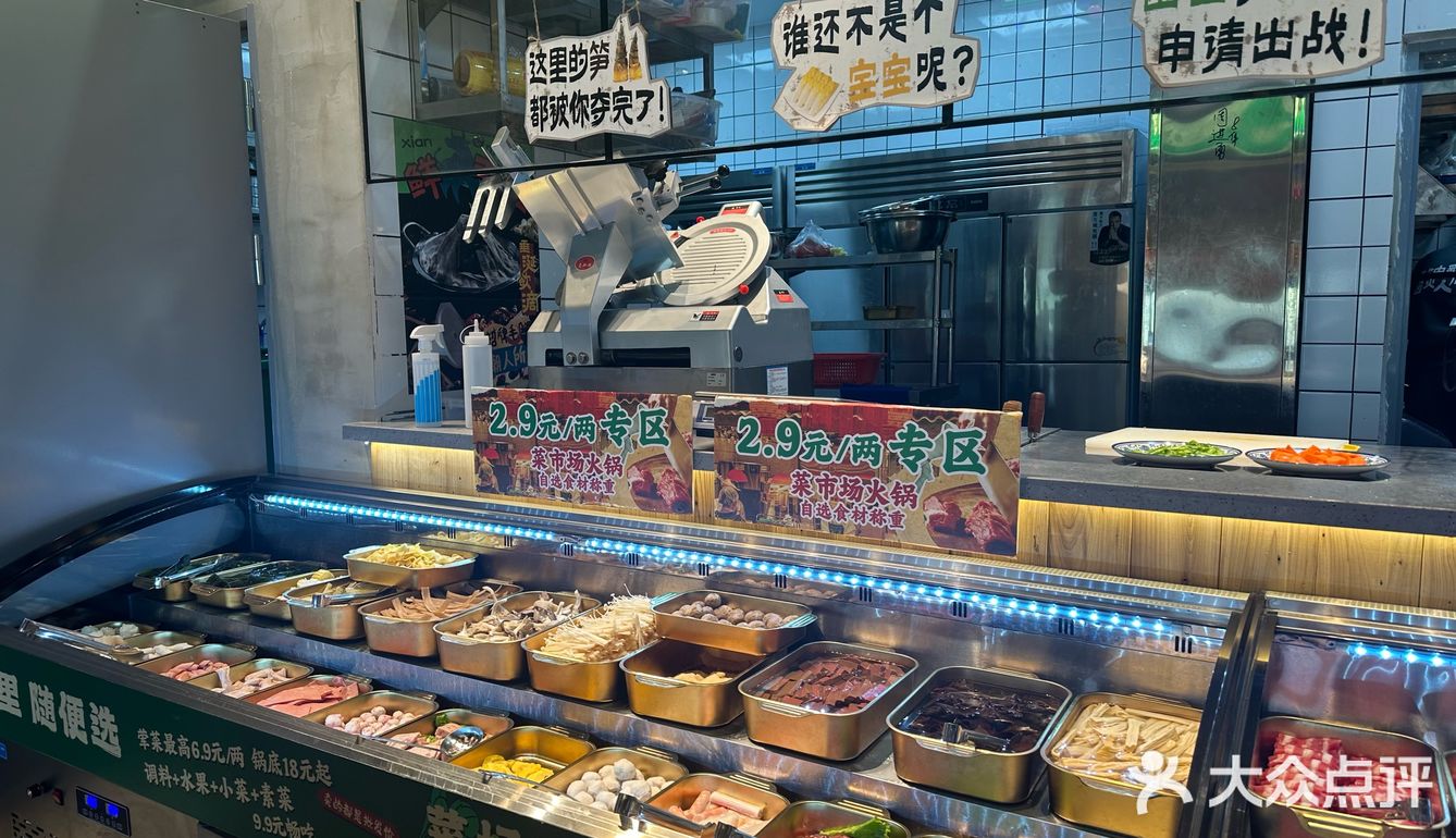 清新自助餐厅打卡记