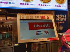 -宫拉拉蒜香炸鸡(正弘城店)