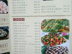 菜单-锡和无锡菜(景丽苑店)