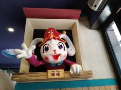 -卡通尼乐园(天一广场店)