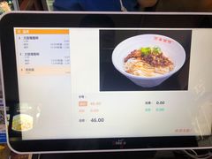 -万县面馆(高笋塘店)