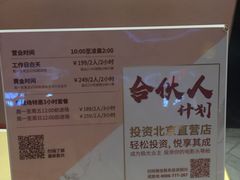 -J·cinema·极光点播影院·杜比影厅(合生汇首创店)