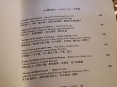 -瑞吉酒店 · Elba 欧尔巴意大利餐厅· 精致意餐·云端聚会
