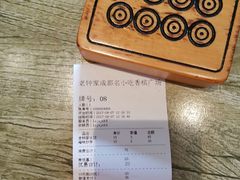 -协茂森老钟家(鸿云悦街店)