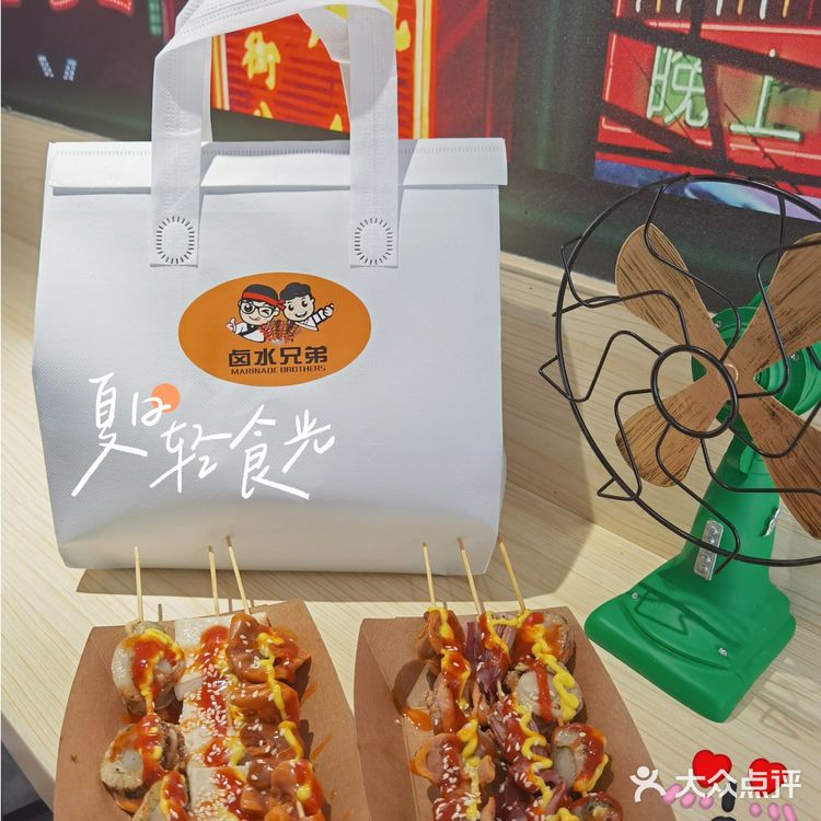 广州街头就能吃到“香港味道”的卤水👍 