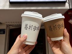 -椿树咖啡
