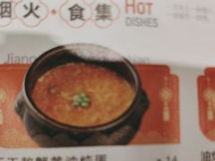 -苏小柳点心·手作小笼包(新街口分院店)