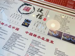-捷信牛奶甜品世家(五道口店)