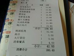 -桃源尚品海鲜酒楼(京港澳高速店)