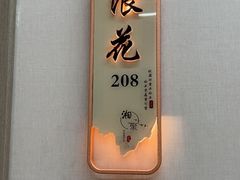 -鱼市酒店(威海水产批发市场店)