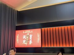-天宝兄弟(前海壹方城店)