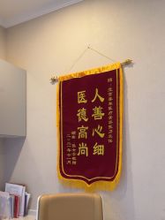 -More摩尔医美の注射线雕光电中心