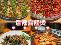 -胡马八破·川菜小馆(高新万达店)