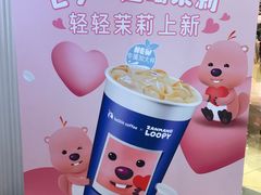 -瑞幸咖啡(凯德虹口龙之梦店)