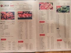 菜单-鸿姐老火锅(静安店)